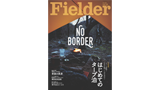 Fielder vol.45