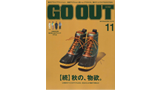 GOOUT 2019年11月号