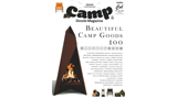 Camp Goods Magazine vol.10