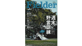 Fielder vol50
