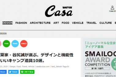 SnapCrab_NoName_2020-9-18_11-36-9_No-00 Casa バナー