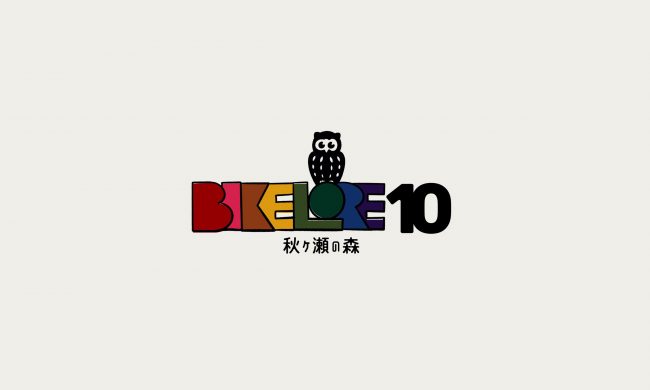 BIKELORE 10 秋ヶ瀬の森