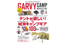 GARVY CAMP MAGAZINE
