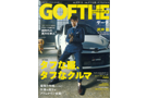 GOFTHE 21年5月号