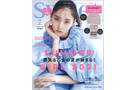 sweet_2107_icatch Sweet 21年07月号