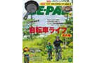 BE-PAL