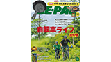BE-PAL