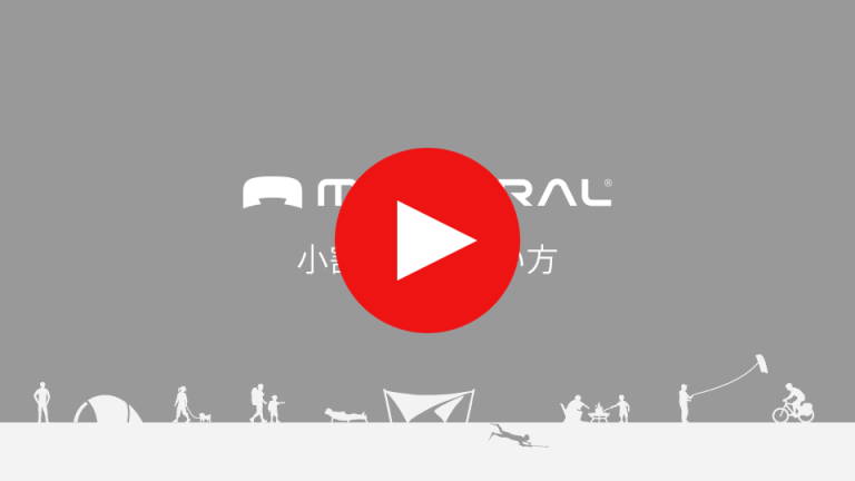小割銀鉈使い方動画