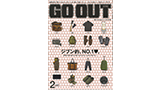 GO OUT 2月号