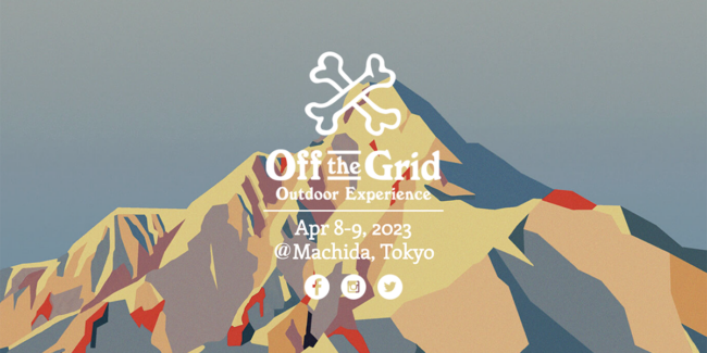 アウトドア展示会 Off the Grid