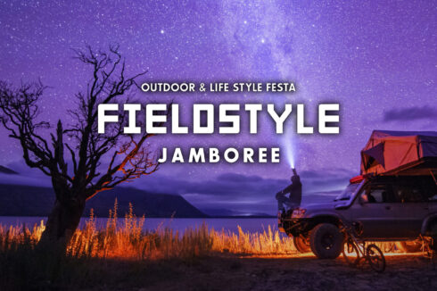 FIELDSTYLE JAMBOREE 2023参加のお知らせ