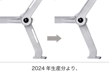 アーム穴変更お知らせ 2 焚き火台ワイヤーフレームソリッドの仕様変更