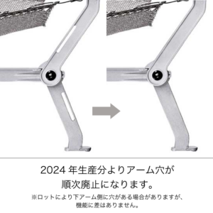 焚き火台 ワイヤフレームソリッドの仕様変更