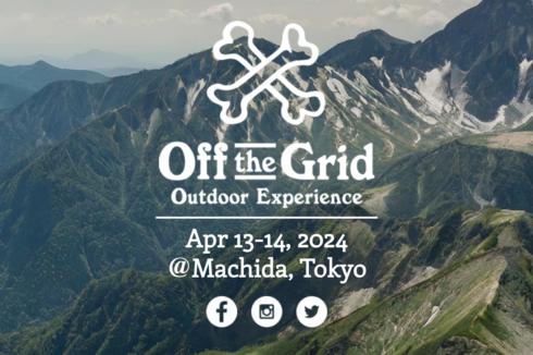 「Off the Grid 2024」 出展のお知らせ