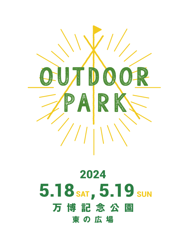 toplogo 「OUTDOOR PARK 10th Anniversary 202」4 出展のお知らせ